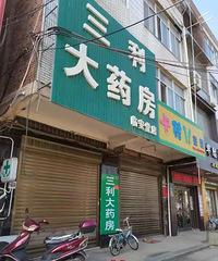 痛心!7岁女孩被卡身亡!母亲就在10米远处