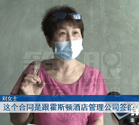 花几十万元投资观音桥某酒店公寓项目,结果包租婆梦想落空……