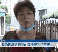 ����ʮ��ԪͶ�ʹ�����ĳ�Ƶ깫Ԣ��Ŀ�����������������ա���