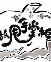 �����ˡ�˦���ƹ������ȫ���Ҹ�����ϱì��Ϊ0