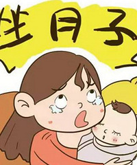 大姑姐要带3岁侄儿和公婆一起来照顾我坐月子,可我好怕吵闹