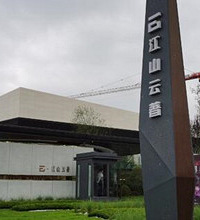 大石坝新盘金辉江山云著值不值得入手?清水套内2.4万贵吗