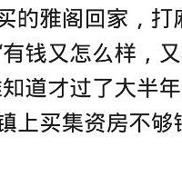 �������ϼ�ɶ���ܣ����ѣ���������ɯ�ܲã���������ɫ������