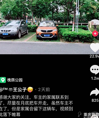 ����һ�γ������������죬����������������һ�ߣ�����������ȥ��