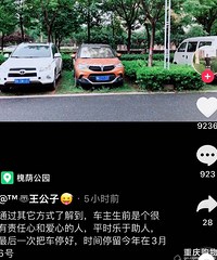 ����һ�γ������������죬����������������һ�ߣ�����������ȥ��