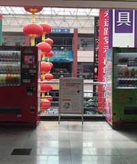 ���ڼ�ֱ�Ǹ�VR���Ա����������Ա���ѧ��΢�Ե�����