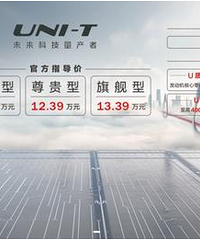 [̬]ȫUNI-TУ11.39-13.39