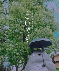 误入梦幻童话世界#魔名其妙花园#