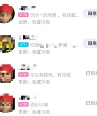 一个19岁女孩的SM初体验:探索欲望并不可耻,但需谨慎前行