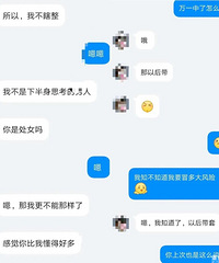 一个19岁女孩的SM初体验:探索欲望并不可耻,但需谨慎前行