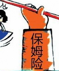 ��ķ�ϰ�·�Ϸ�������������˵����������㲻�㹤��