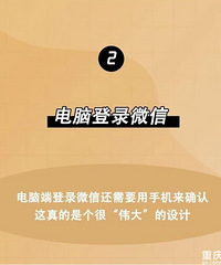 盘点微信的7个“反人类”设计,你最不能忍哪个?