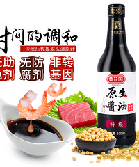 这款重庆人记忆中的酱油,用来做粽子很不错