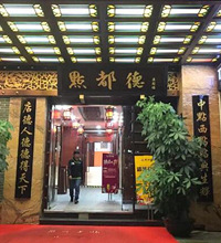 照母山光环购物中心要开点都得?这家广州经典老字号茶楼很牛吗