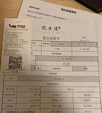 在院士廷交了定金,很纠结,位置是我看过最好的,但小区太密集了