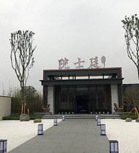 ��Ժʿ͢���˶��𣬺ܾ��ᣬλ�����ҿ�����õģ���С��̫�ܼ���