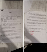 120万入手水土龙湖,4年前在区县买房踩雷,至今没拿到房产证