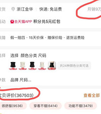 内脏下垂、骨骼变形、漏尿,揭秘网红束腰的营销骗局,你中招了吗