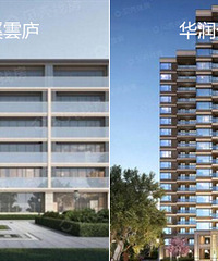 都是中央公园180万的房子,我是买绿城洋房还是华润超高层
