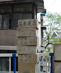 在山城重庆如何抄近路?6条规律,帮你快速入门