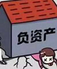 �Թ����˵����ݻ���һ�¸�ծ׬Ǯ���£������ʲ����˳���ҵ