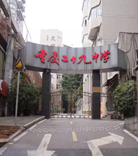 重庆各区重点中学盘点,你想知道的入读办法、初高中升学情况都有