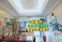 周笔畅私宅首曝光!她把生活过成了这个样子!