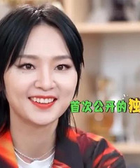 周笔畅私宅首曝光!她把生活过成了这个样子!