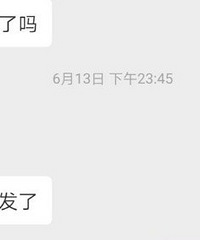 老公长期出差,鬼使神差打开他的微信,看到了这个聊天记录