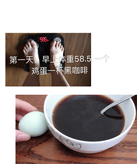 轻断食记录帖:计划15天减10斤,你们觉得行吗