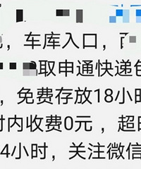 �ٵ��׳�ʱ��0.5Ԫ/4Сʱ����Ҿ�������۸����