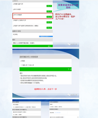 л���壨��ï��Сѧ2020��������������˵���������ࣩ