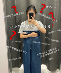拔草网红神裤!看看优衣库150码的裤子,别拦着我不活了!