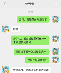 ������Ů������ȫ�����ع⣺�Ҳ����˽������ӣ�Ҳ�˽�������