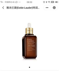 说下我知道的几个免税店直邮方法人人都可以买(更新日上直邮)
