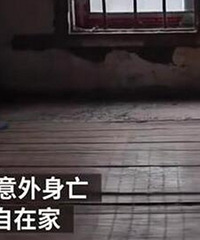 12岁男孩家中异装缚绳倒挂身亡,警方:系意外身亡,性窒息