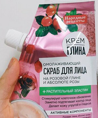 如何把老公熬成爹?10块钱的面部磨砂膏,敷完你就是人间水蜜桃
