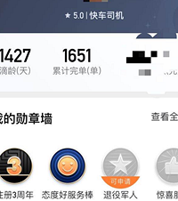 跑滴滴接了1600多单,这个乘客的故事让我记忆犹新