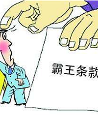 买卤鸭子必须搭配鸭头或者鸭脖子是霸王条款吗?有人为此打了一架