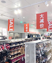 HM年中大促全场低至4折,29元买到热门衣服
