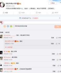 现在找个心智健全的正常人谈恋爱这么难的吗?这都成高要求了