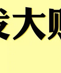 ������Щ��ֽ���ͻ����Ǯ