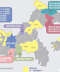 巴蜀云校已与重庆10余所学校携手合作,双师+课程班共育共培