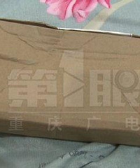 姑娘网购手机壳,退款过程中被人骗走八万多元