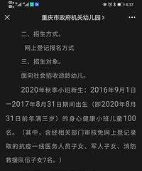 ���������������׶�԰2020�＾������ʼ��