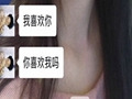 小三被原配举报到公司