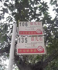 ����һ�¹�ֱ�������ˣ��������ֱ�еĵ���