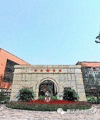 2020������������Сѧ�ҷ�֪ͨ��6��30�ռҷ�