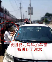 车玻璃重要还是孩子重要?一岁娃被锁车内,母亲坚持“再等等”