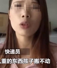 女童携妹妹偷3000元快递,家长拒绝赔偿:这么重孩子搬不动